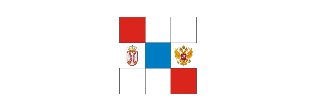 drustvo srpsko-ruskog jedinstva titel